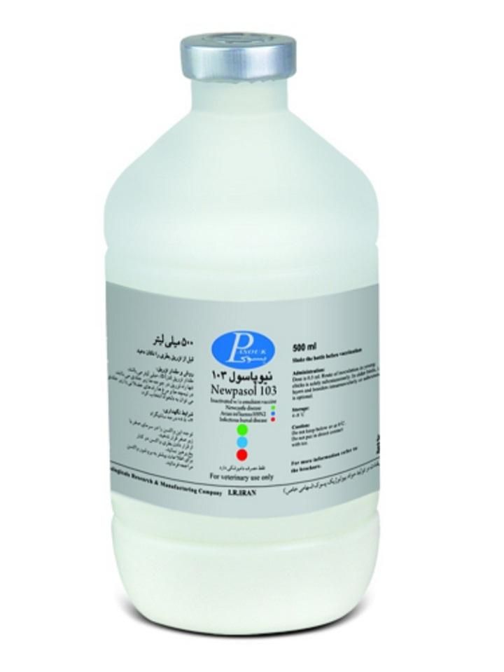 واکسن نیوکاسل و آنفولانزای طیور و کبوتر|لوازم جانبی حیوانات|شیراز, شهرک والفجر|دیوار