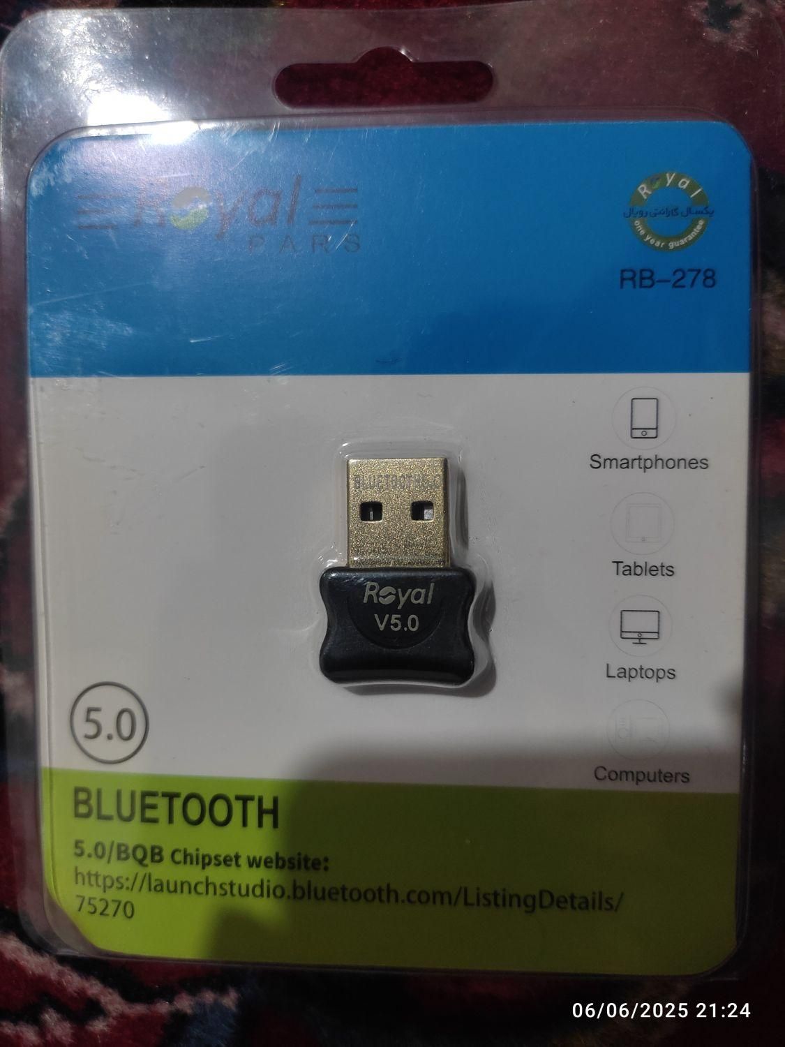 دانگل بلوتوث کامپیوتر|قطعات و لوازم جانبی رایانه|بناب, |دیوار