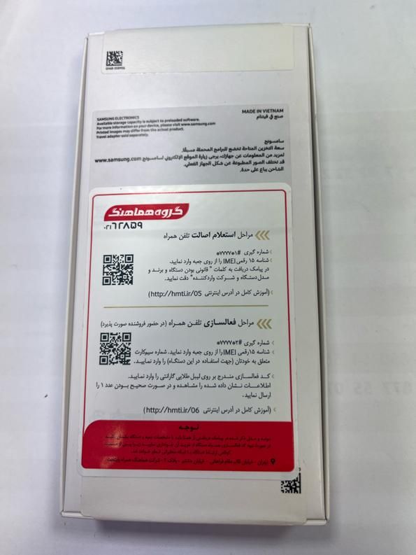 سامسونگ galaxy a16 4g با حافظهٔ ۲۵۶ گیگابایت|موبایل|تهران, صادقیه|دیوار