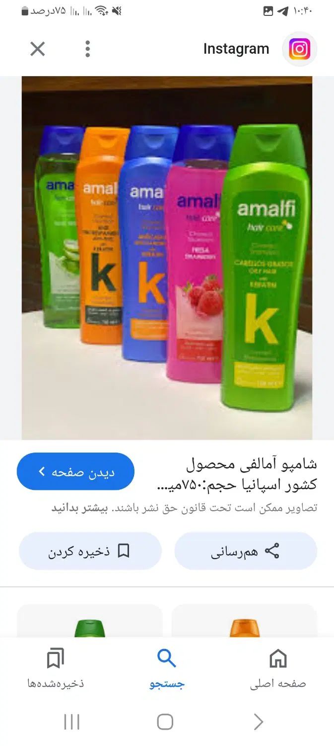اقلام منطقه ازاد انزلی شوینده .خوراکی وتخصصی ارایش|مواد شوینده و دستمال کاغذی|رشت, رشتیان|دیوار