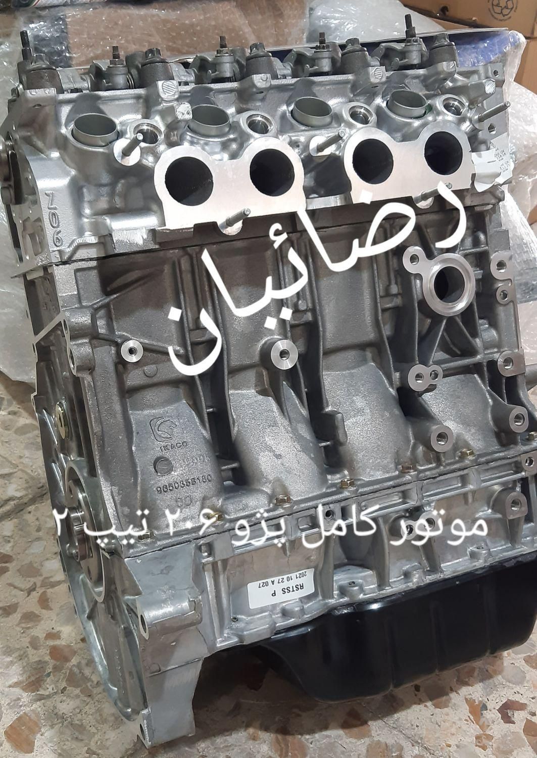 موتور و اتاق کامل پژو ۴۰۵ ، ۲۰۶  پراید سمند نیسان|قطعات یدکی و لوازم جانبی|اصفهان, رکن الدوله شرقی|دیوار