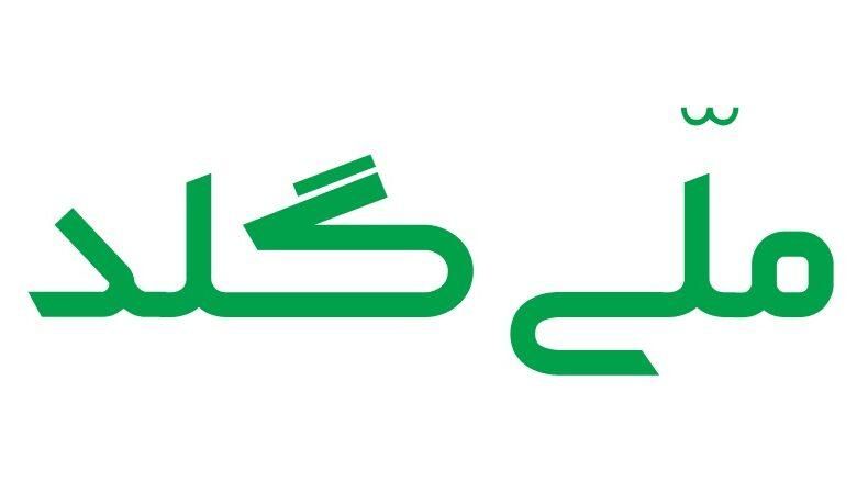 کد معرف ملی گلد . پنج تا هزار سوت طلا|کارت هدیه و تخفیف|رشت, کوی جام جم|دیوار