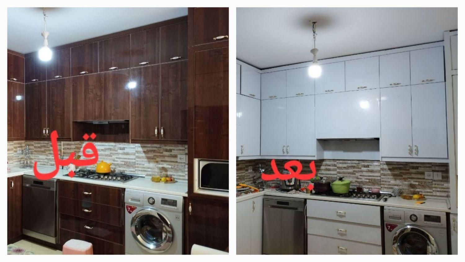 نصاب برچسب کابینت|خدمات پیشه و مهارت|زاهدان, |دیوار