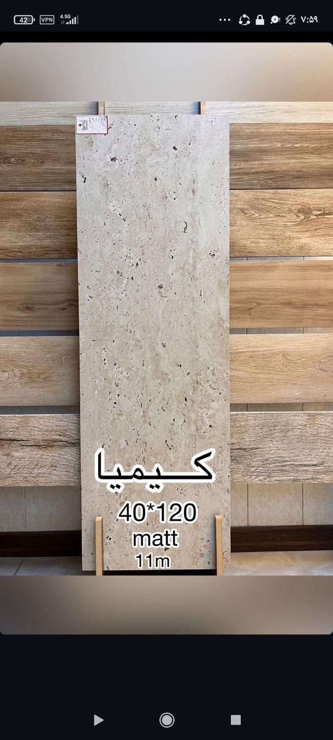 کاشی سرامیک روشویی|عمدهفروشی|کرمان, |دیوار