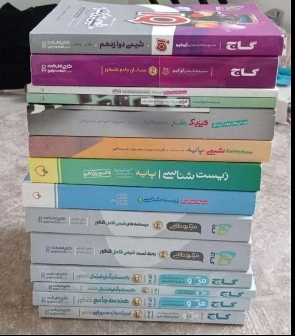 کتاب کنکوری ریاضی و تجربی|کتاب و مجله آموزشی|اهواز, کیان اباد|دیوار