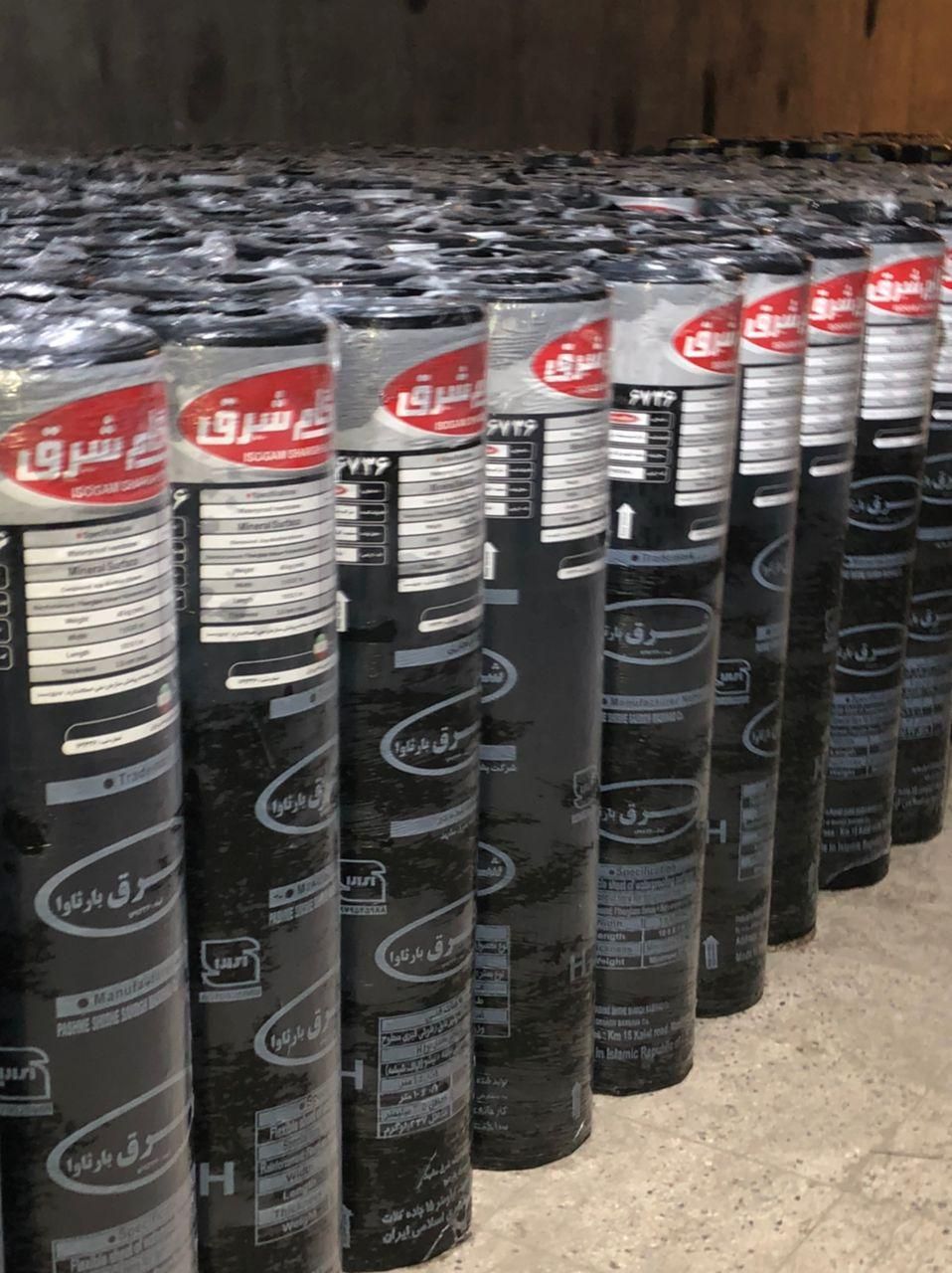 پخش خام ایزوگام مستوجی|خدمات پیشه و مهارت|گنبد کاووس, |دیوار