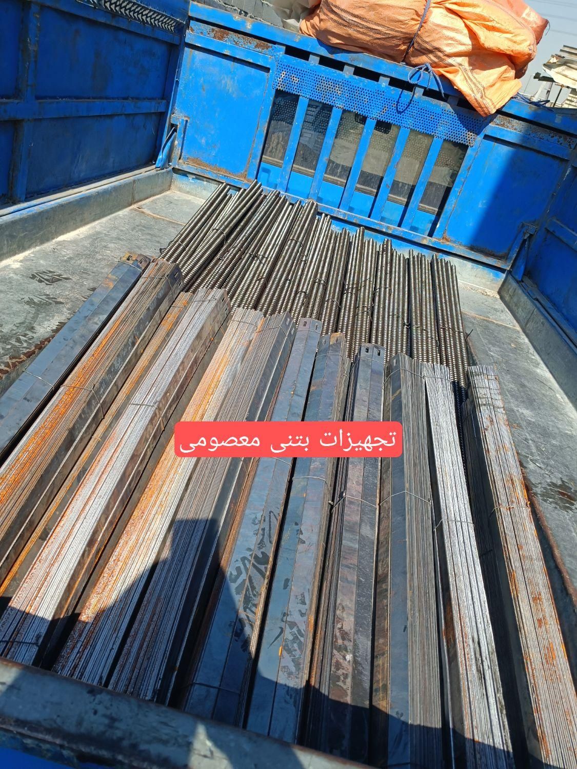 تسمه بولت تسمه تنگ تسمه دیوار برشی تسمه قالب بتن|مصالح و تجهیزات ساختمان|تهران, شادآباد|دیوار
