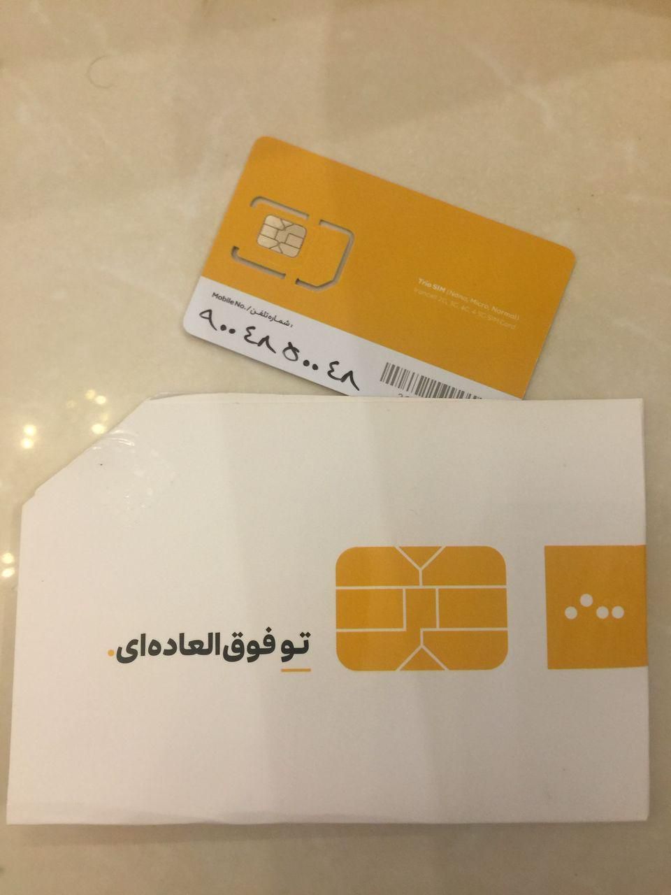 ۵ عدد خط رند ایرانسل( ۰۹۰۰ صفر) آیینه ای و صدتایی|سیم‌کارت|تهران, پاسداران|دیوار
