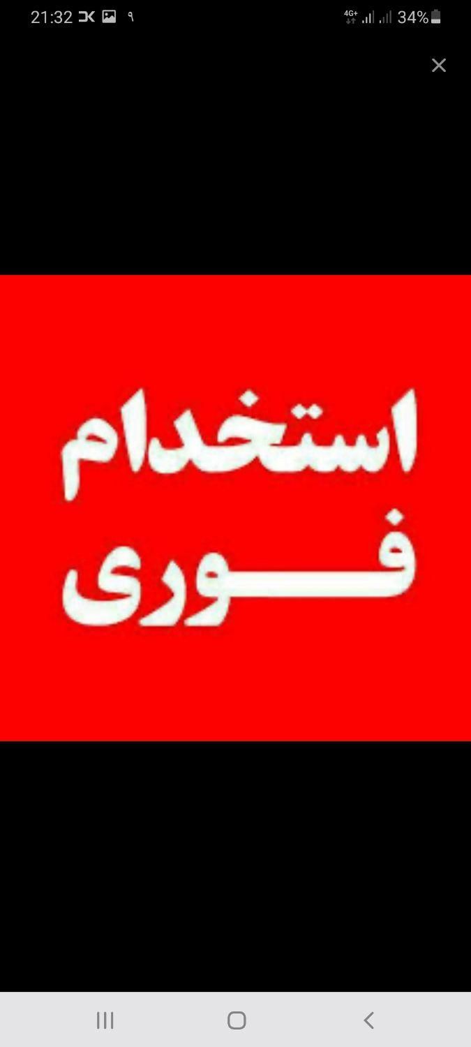 منشی  و بازاریاب  تلفنی خانم|استخدام اداری و مدیریت|اصفهان, شهرک کاوه|دیوار
