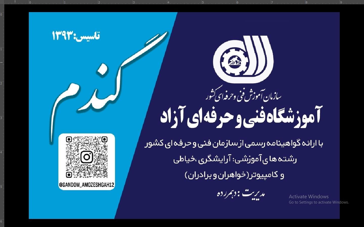 مدرک وآموزش آرایشگری و خیاطی و کامپیوتر|خدمات آموزشی|زابل, |دیوار