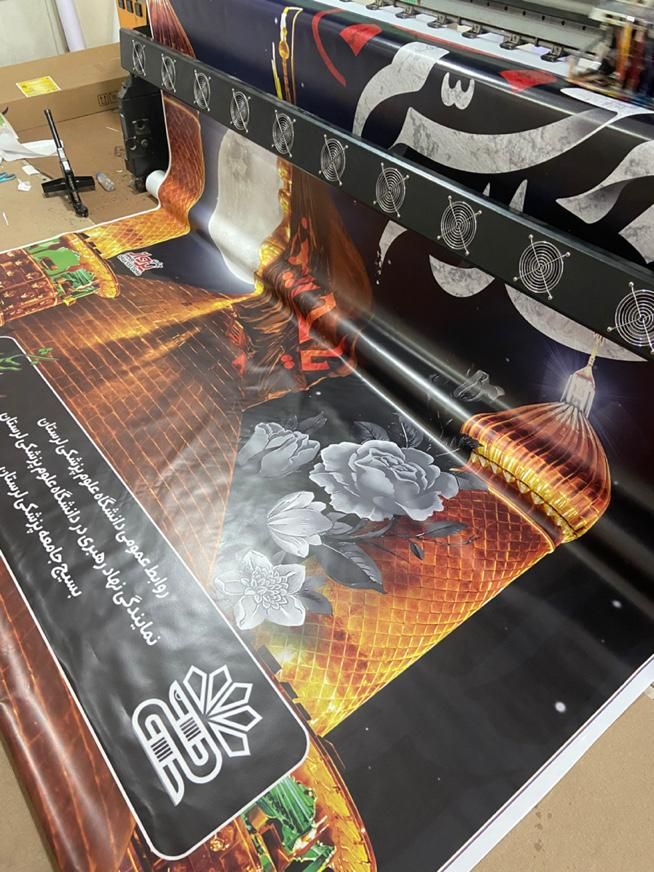 چاپ بنر سفارش تلفنی اینترنتی|خدمات رایانهای و موبایل|خرمآباد, |دیوار