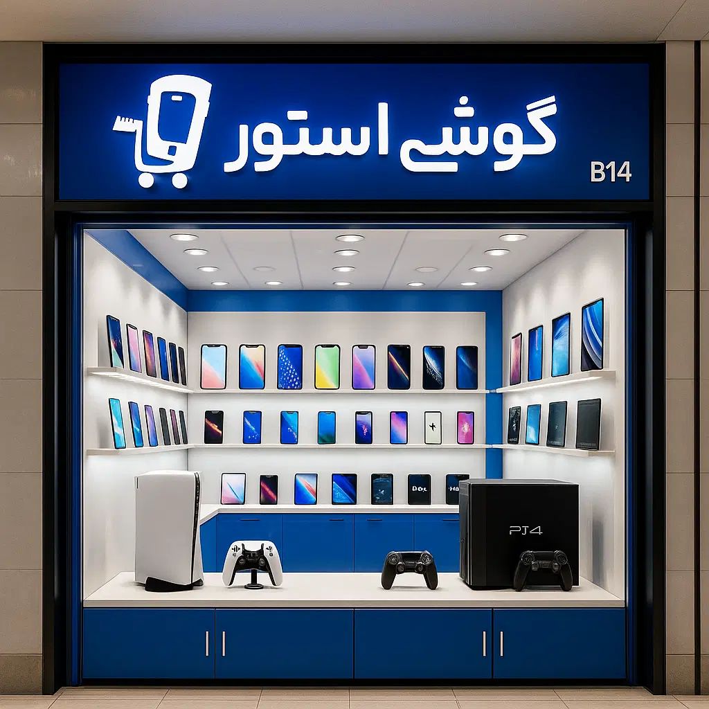 خرید و فروش آیفون 16 / 14 / 13 / 12 / 11 و اپل واچ|موبایل|تهران, میرداماد|دیوار