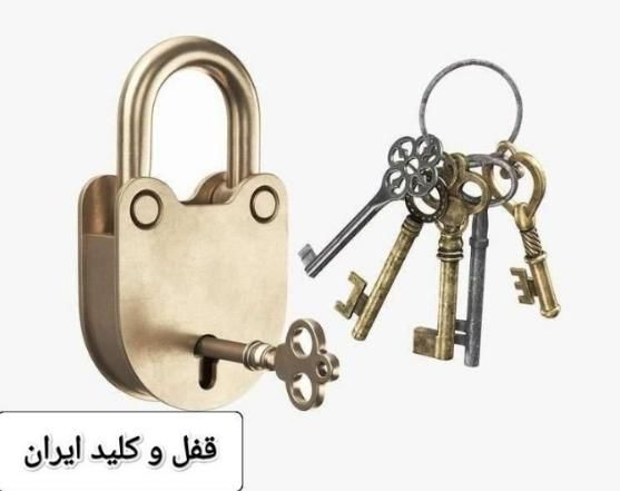 کلید وقفل سازی سه سوته ۲۴ساعته سیارزنجان|خدمات پیشه و مهارت|زنجان, |دیوار