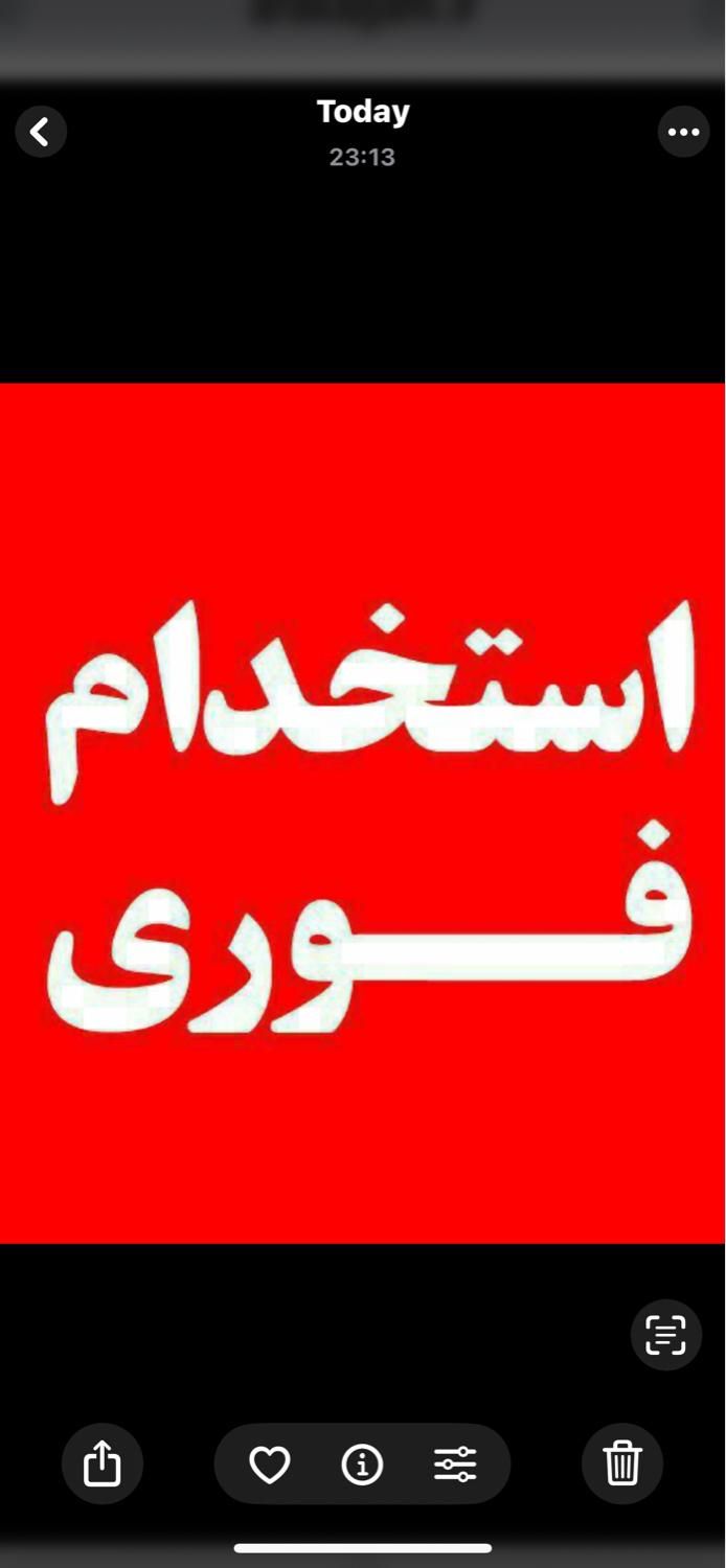 تکنسین فنی با  مدرک  حداقل فوق دیپلم برق|استخدام صنعتی، فنی، مهندسی|فولادشهر, فولادشهر|دیوار