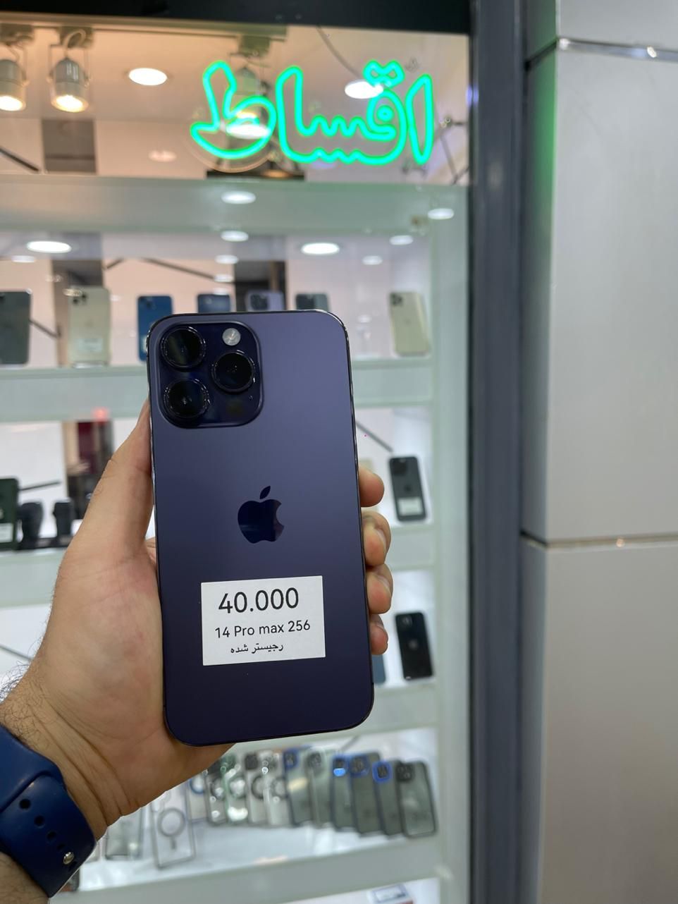 اپل iphone 14 pro با حافظهٔ ۲۵۶ گیگابایت|موبایل|تهران, صادقیه|دیوار