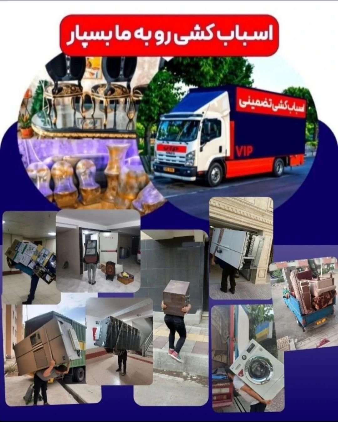 اتوباربری(ساوالان بار) باکارگروکامیون100٪تضمینی|خدمات حمل و نقل|اردبیل, |دیوار