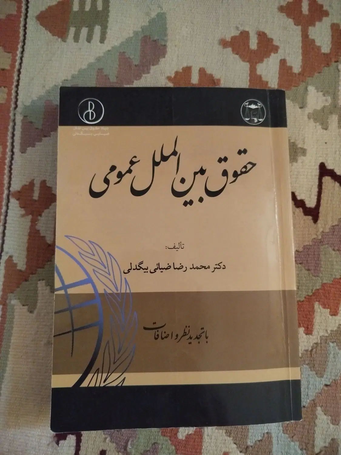 فروش کتاب های رشته حقوق|کتاب و مجله آموزشی|رشت, خبرنگار|دیوار