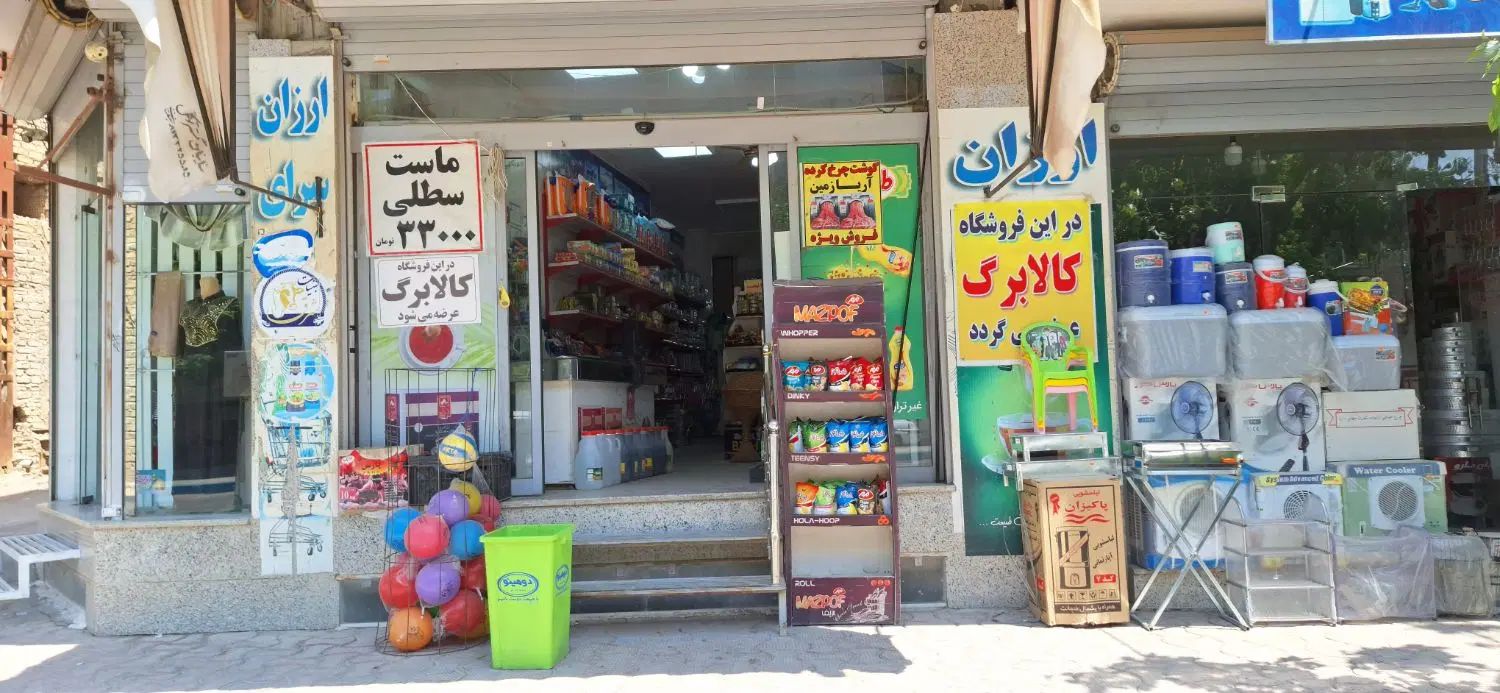 اجاره مغازه ۱۱۰ متری خیابان جی|اجارهٔ مغازه و غرفه|اصفهان, درب سیبه علیا|دیوار