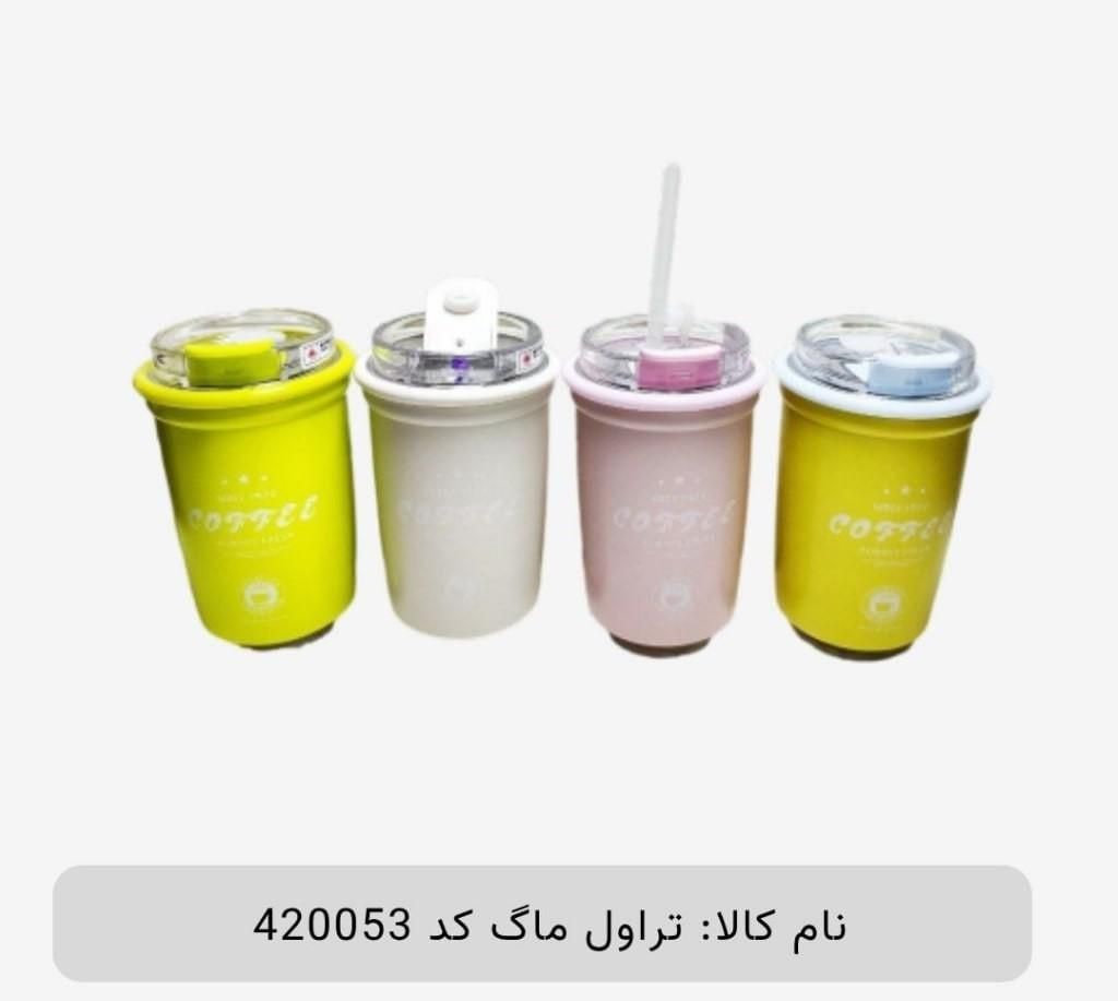 تراول ماگ 350 میل کد 420053|ظروف نگهدارنده، پلاستیکی، یک‌بارمصرف|مشهد, سجاد شهر|دیوار