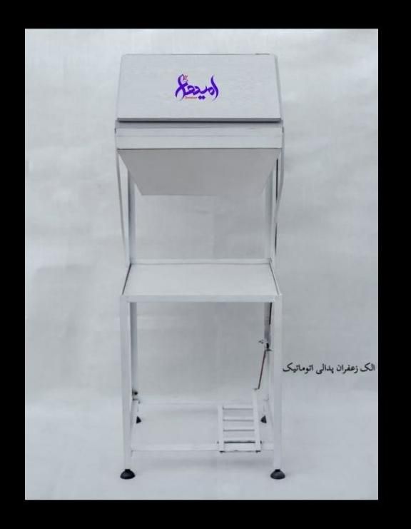 الک زعفران حرفه ای مدل ۶۰۰۰s|ماشین‌آلات صنعتی|شیراز, ترمینال باربری|دیوار