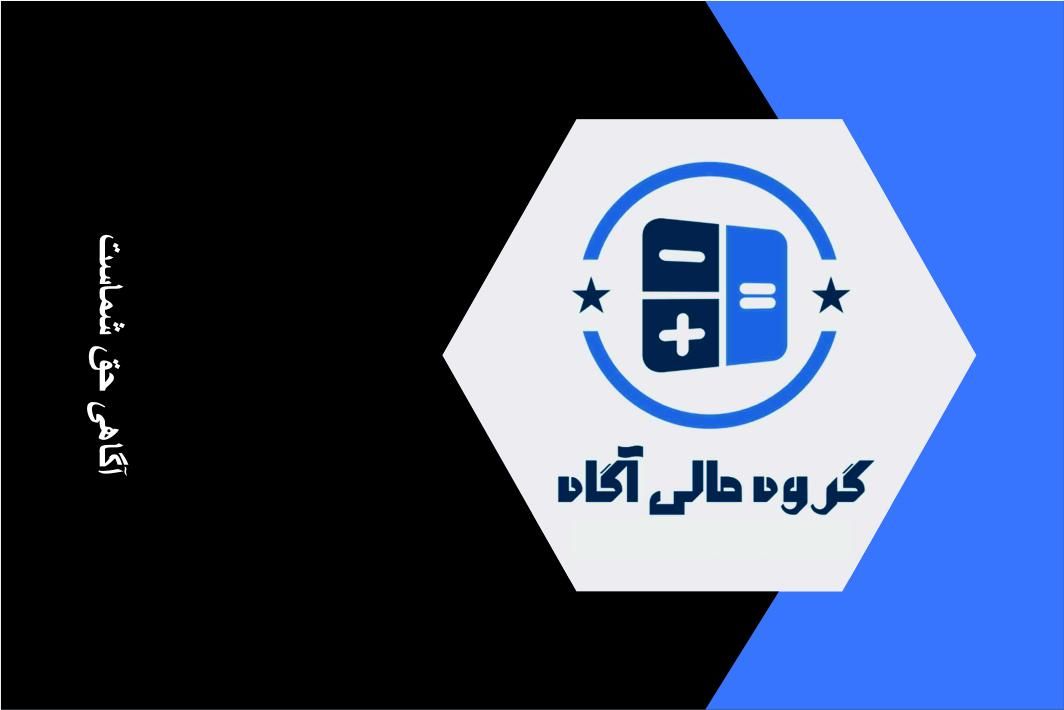انجام کلیه خدمات مالی مالیاتی حسابداری|خدمات مالی، حسابداری، بیمه|تهران, جنت‌آباد جنوبی|دیوار