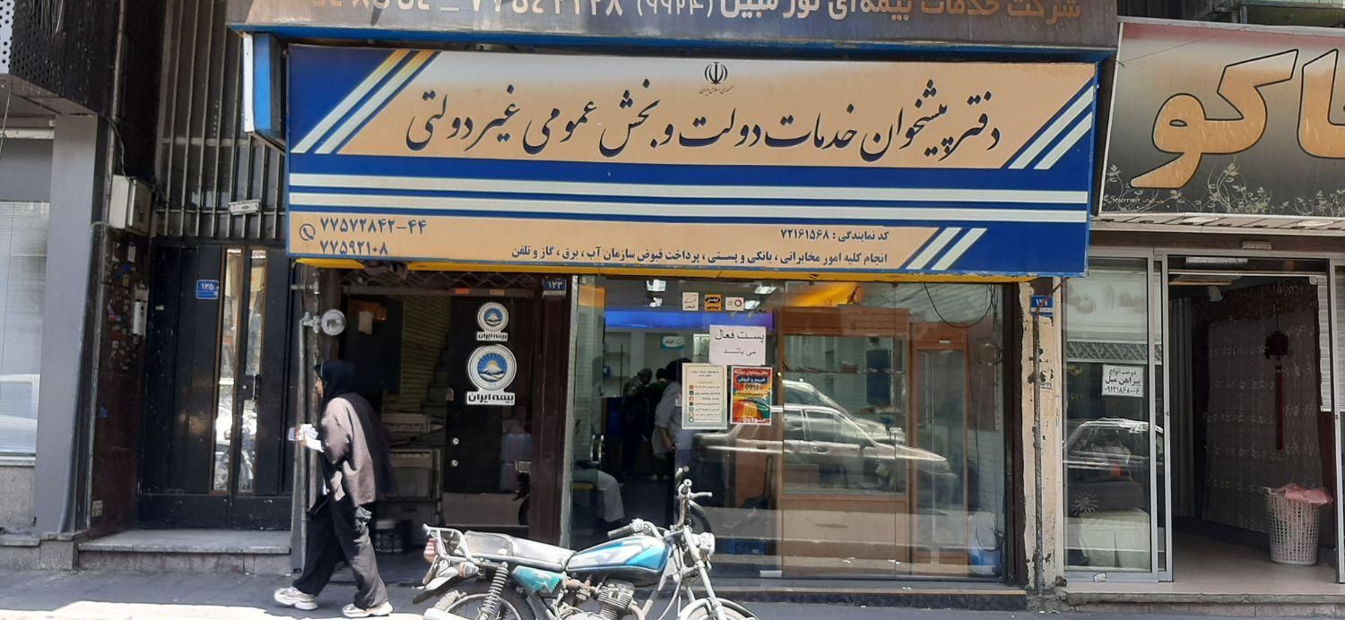 اجاره دفتر کار|اجارهٔ مغازه و غرفه|تهران, ارامنه|دیوار