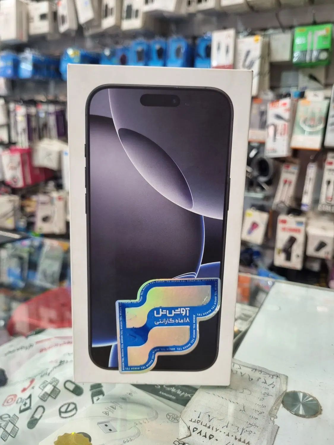 آیفون 16promax|موبایل|تهران, فلسطین (میدان انقلاب)|دیوار