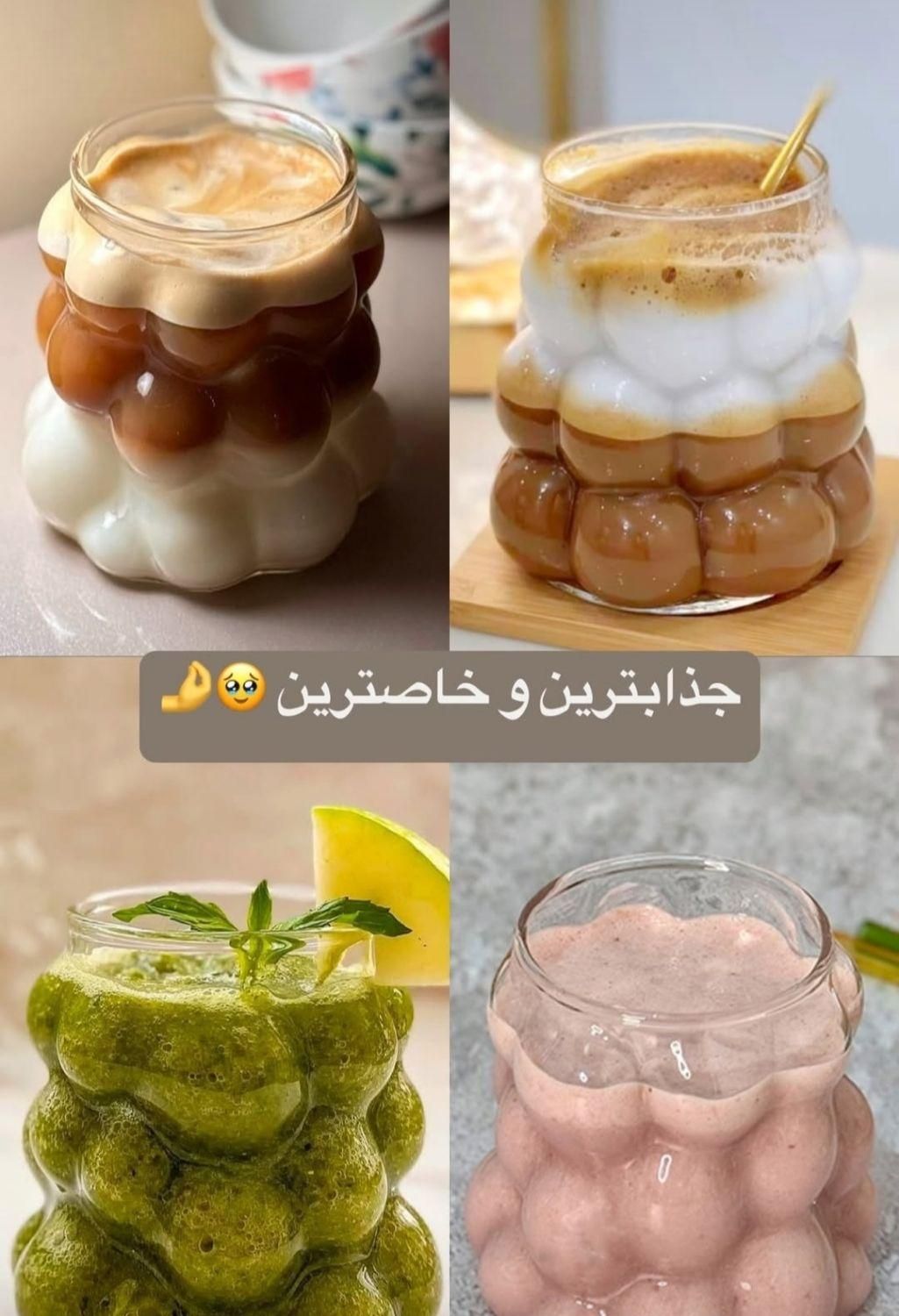ماگ لیوان پینترسی|ظروف سرو و پذیرایی|مشهد, هنرور|دیوار
