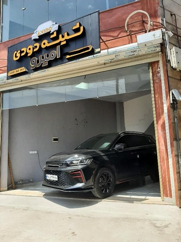 شیشه دودی خودرو|خدمات موتور و ماشین|رشت, توشیبا|دیوار