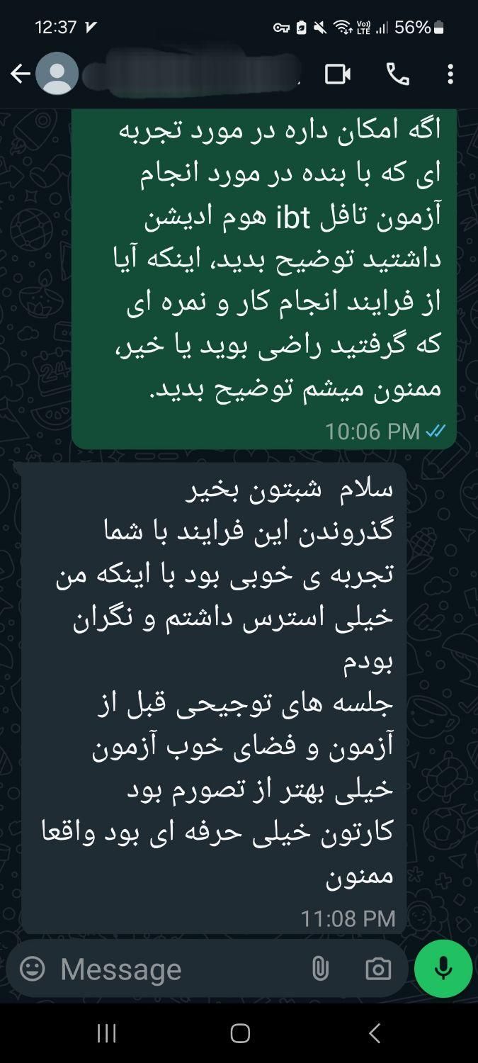 آموزش آزمون تافل، آیلتس، جی آر ای|خدمات آموزشی|تهران, میرداماد|دیوار