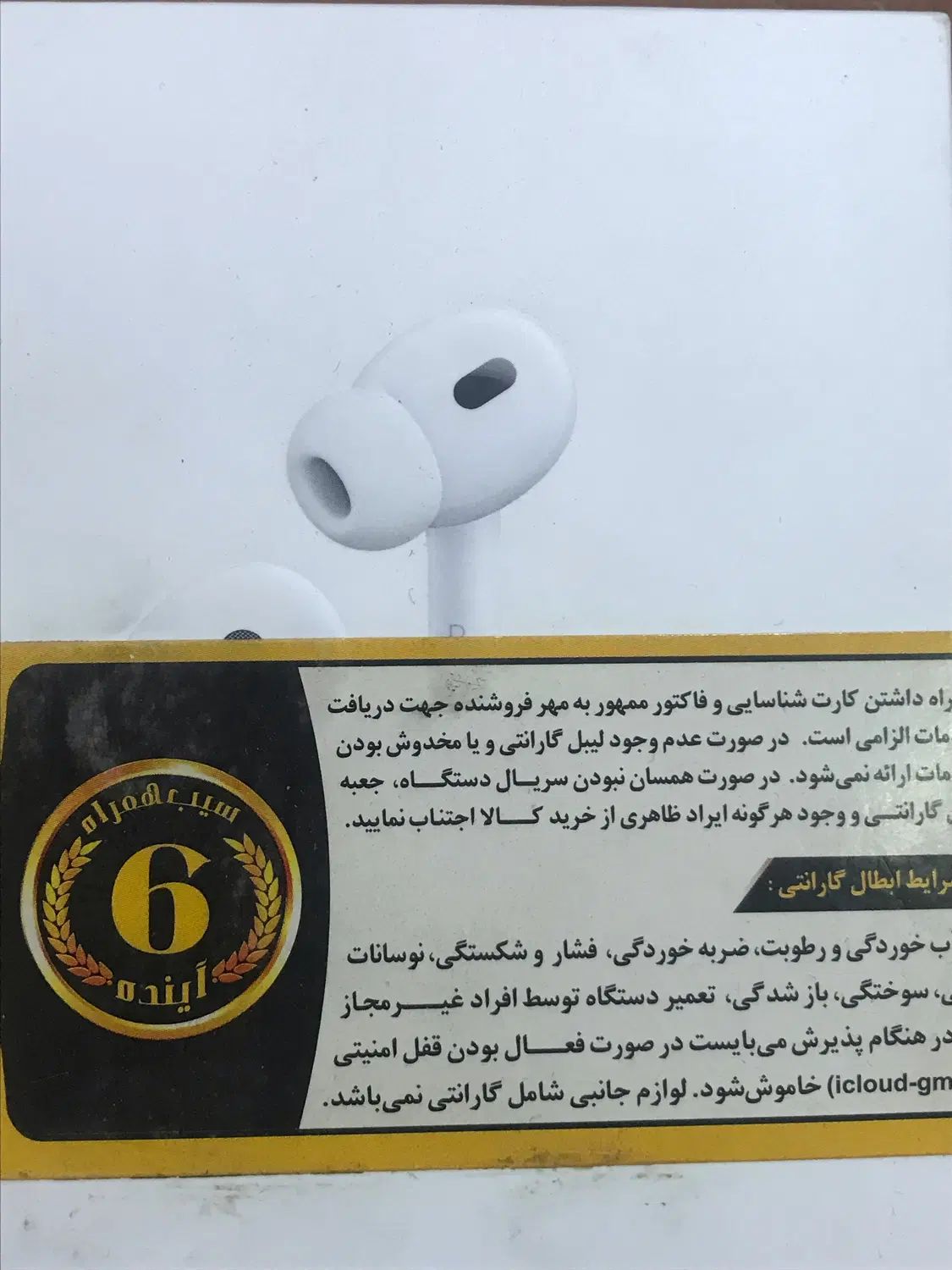 Airpods pro2 orginal اصلی ایرپاد پرو۲|لوازم جانبی موبایل و تبلت|تهران, آهنگ|دیوار
