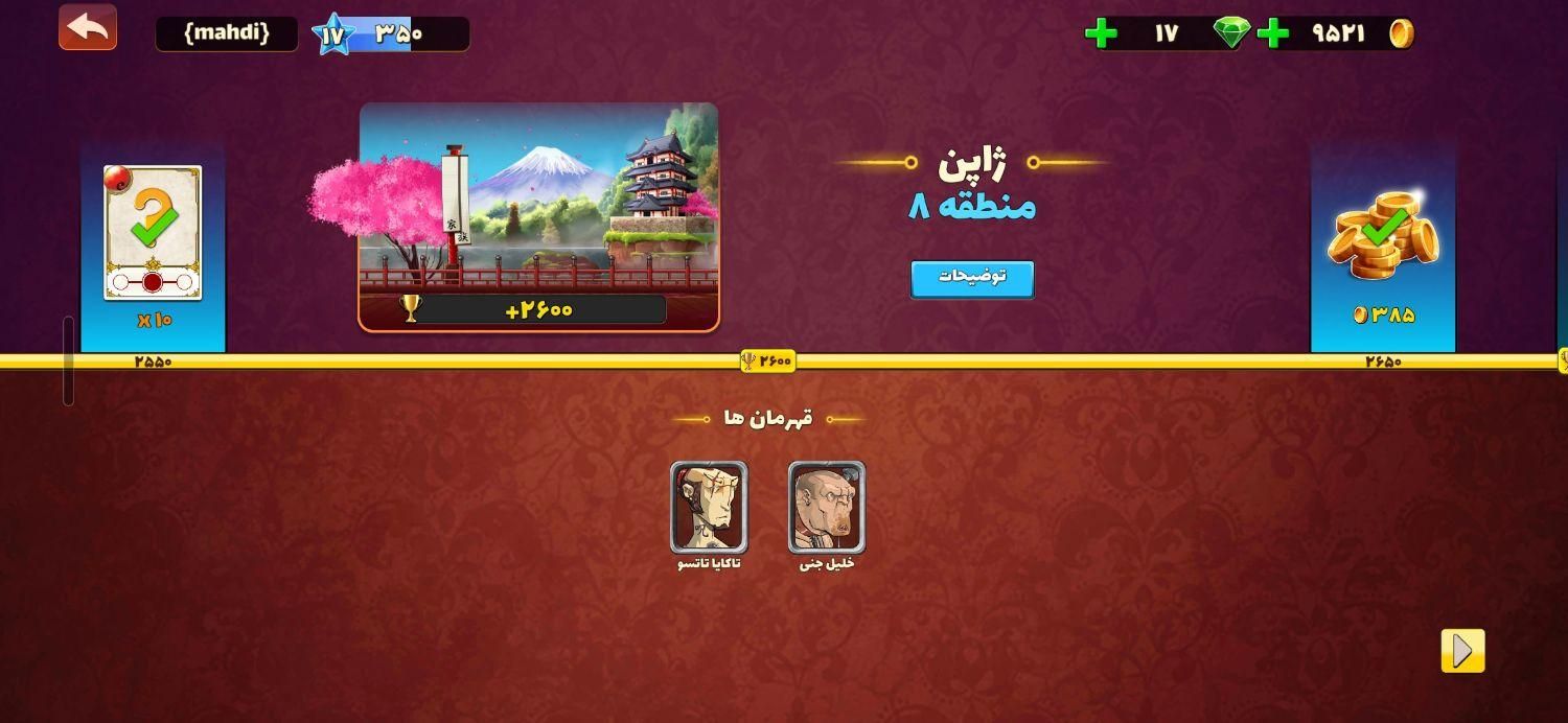 اکانت پسر خوانده براش خرج کردم|کنسول، بازی ویدئویی و آنلاین|ری, |دیوار