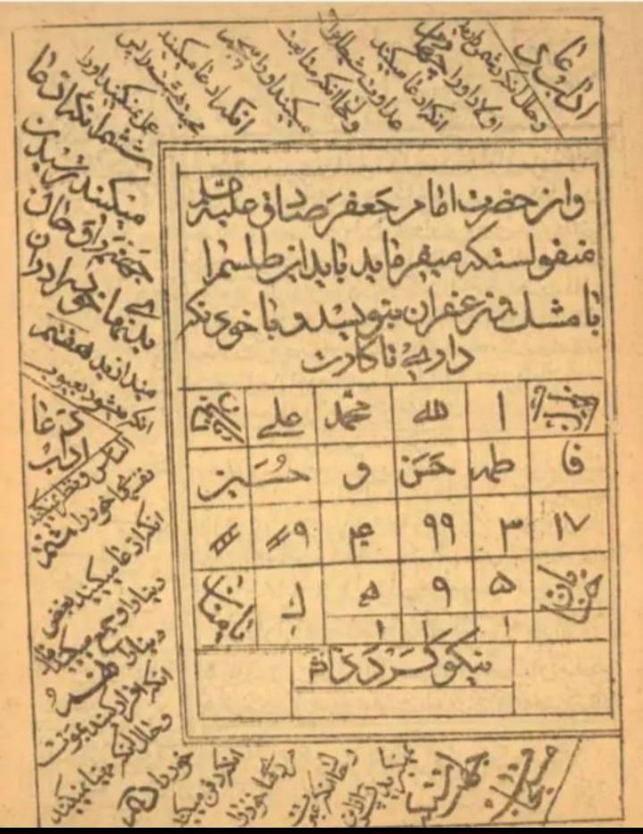 مجمع الدعا|اسکان اضطراری|شهرکرد, |دیوار