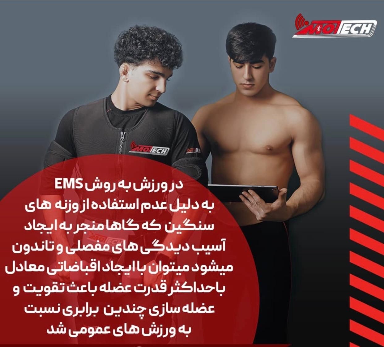 دستگاه لاغری EMS|تجهیزات ورزشی|تهران, پاسداران|دیوار