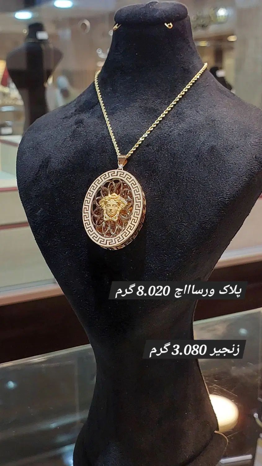 طلا آبشده 1 درصد.بدون اجرت .کم اجرت|جواهرات|کرج, اصفهانی‌ها|دیوار