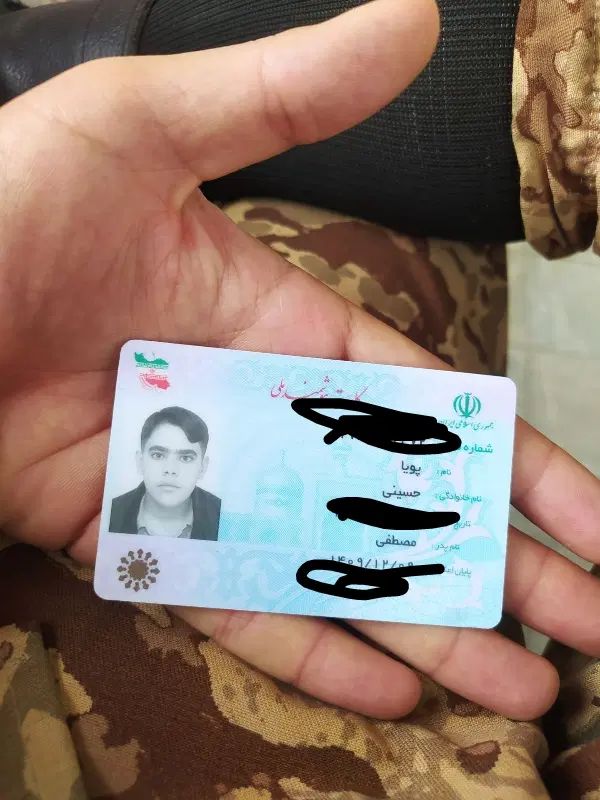 گمشده|اشیا|کرمانشاه, |دیوار