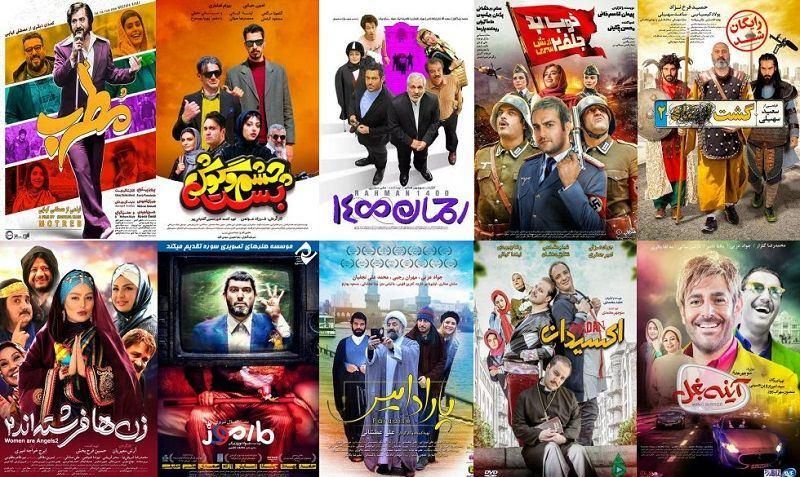فیلم دی وی دی|فیلم و موسیقی|کرج, حصارک|دیوار