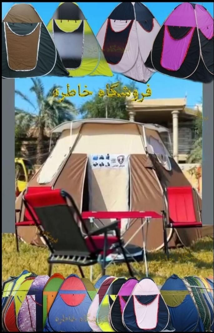چادر مسافرتی/چادرمسافرتی / از تولیدی|کوهنوردی و کمپینگ|مشهد, طبرسی شمالی|دیوار