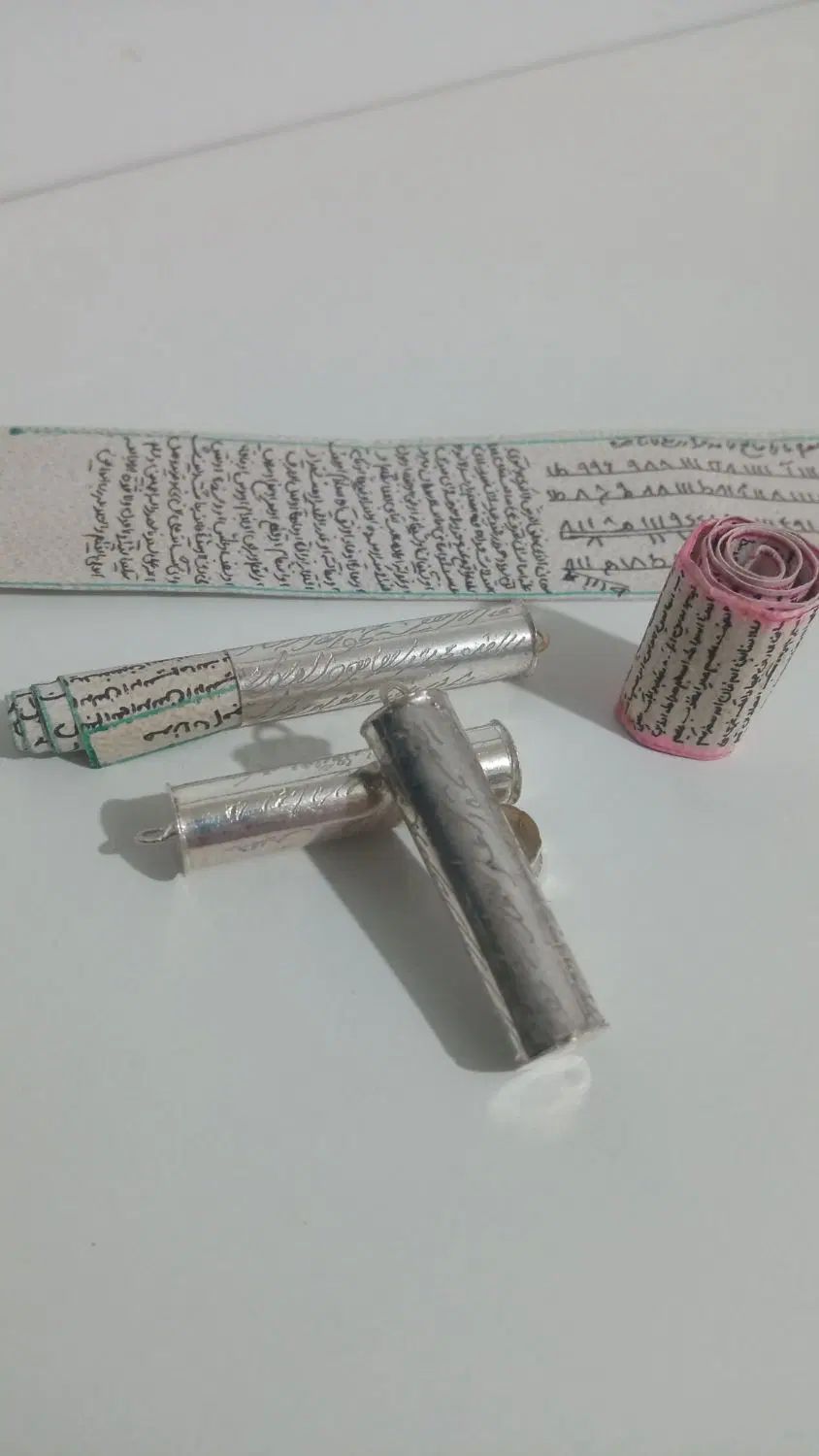 حرز کبیر امام جواد (ع) اصل و معتبر طبق احادیث|جواهرات|مشهد, آبکوه|دیوار