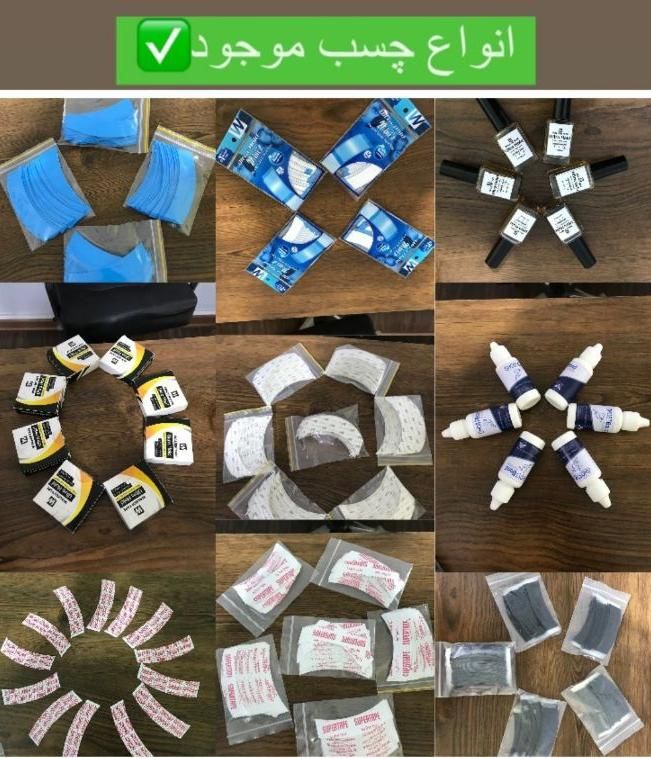 فروش و ترمیم پروتز مو طبیعی|خدمات آرایشگری و زیبایی|رشت, سعدی (تختی)|دیوار