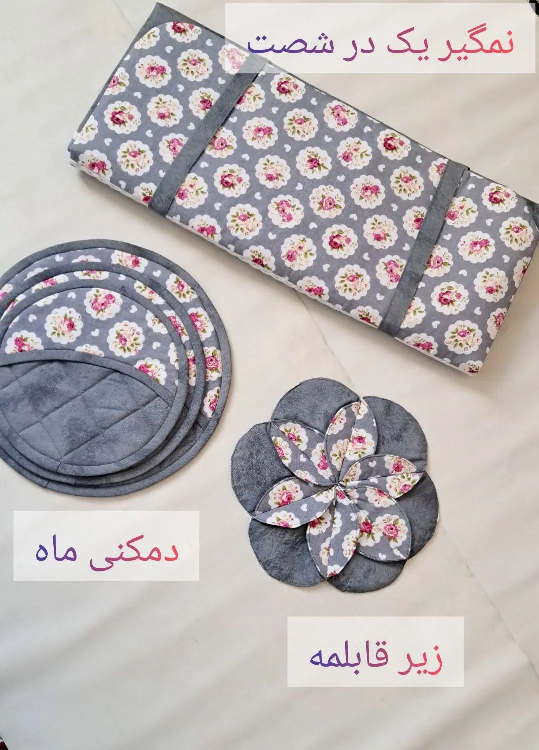 سرویس آشپزخانه مناسب جهیزیه و استفاده روز مره|سفره، حوله، دستمال آشپزخانه|وحیدیه, |دیوار