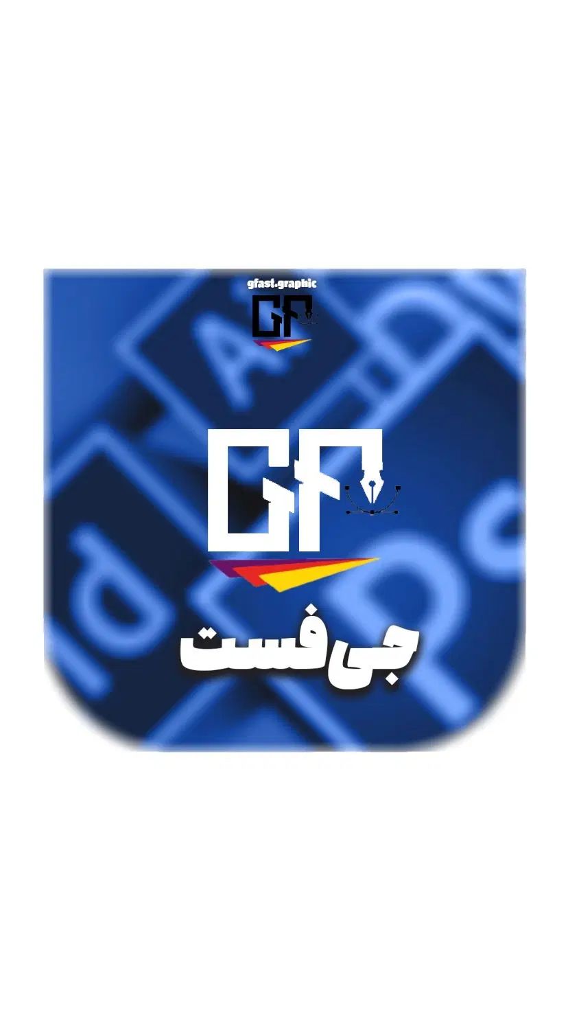 تولید محتوا و مدیریت پیجت رو به ما بسپار|خدمات رایانه‌ای و موبایل|بندرعباس, |دیوار