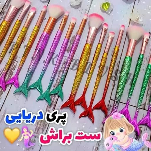 آنلاین شاپ خواجویی سیرجان.|لوازم سرویس بهداشتی|سیرجان, |دیوار
