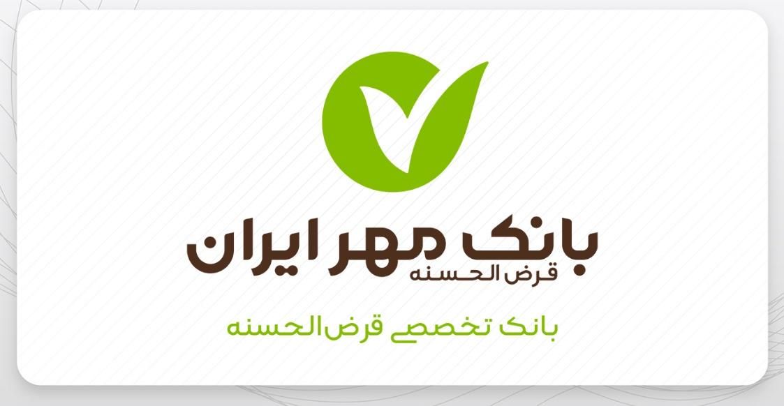 خرید و فروش انواع امتیاز وام / مهر / رسالت/ملی/سپه|خدمات مالی، حسابداری، بیمه|زنجان, |دیوار