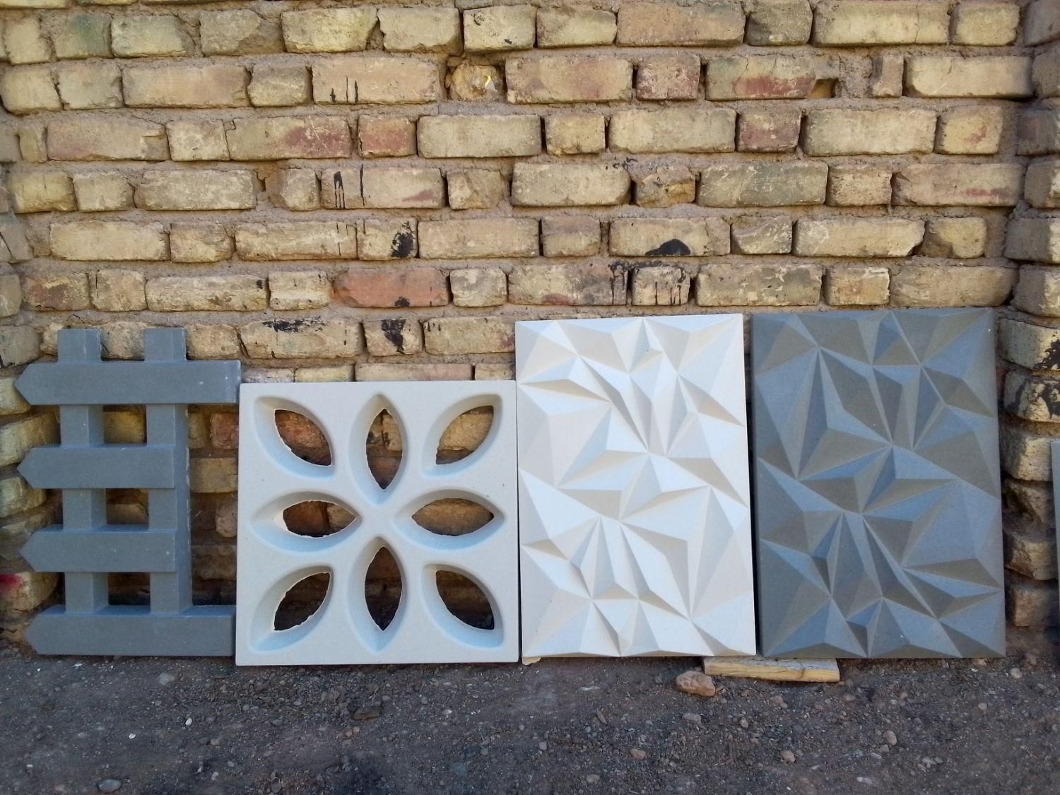 سنگ مصنوعی نما و موزائیک|مصالح و تجهیزات ساختمان|شهرضا, |دیوار