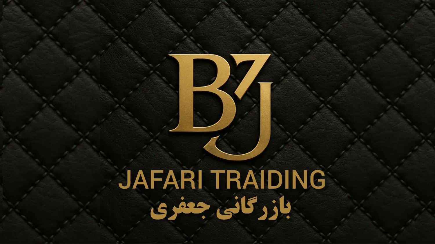 نیازمند بازاریاب ویزیتور پخش مواد غذایی(بنکداران)|استخدام بازاریابی و فروش|شیراز, کوزه گری|دیوار