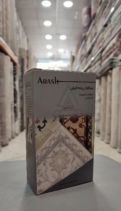 محافظ ریشه فرش درجه یک صادراتی|فرش|مشهد, سعد آباد|دیوار