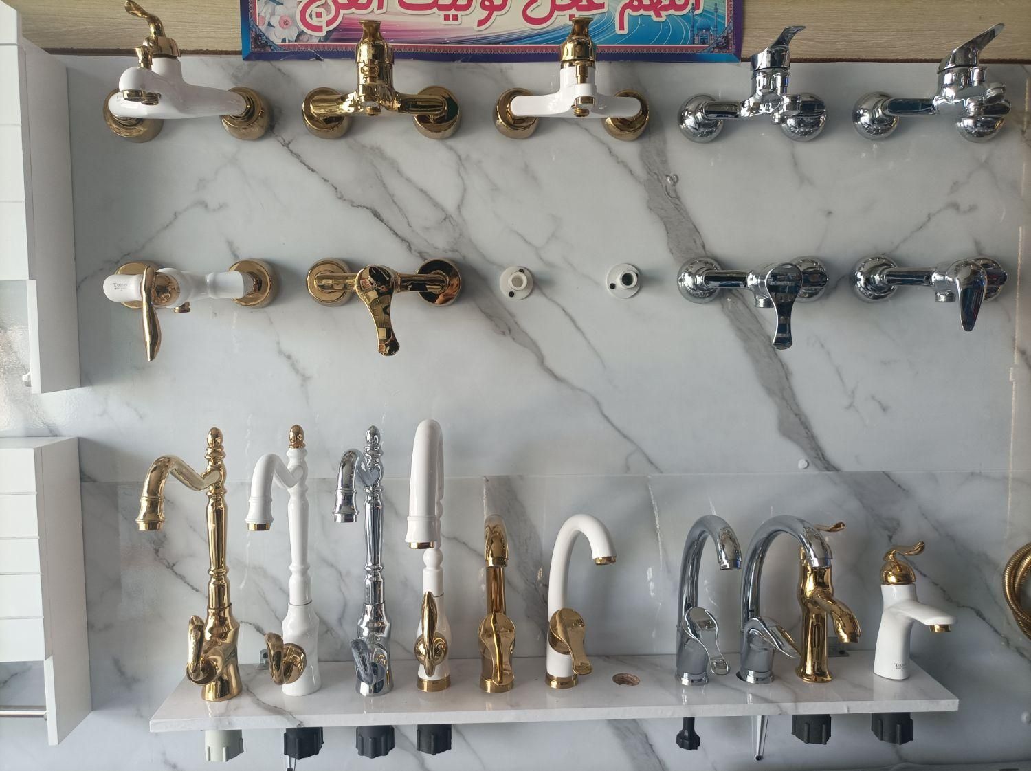 نصب و تعمیرات پمپ آبگرمکن بخاری لوله کشی آب|خدمات پیشه و مهارت|مشهد, طبرسی شمالی|دیوار