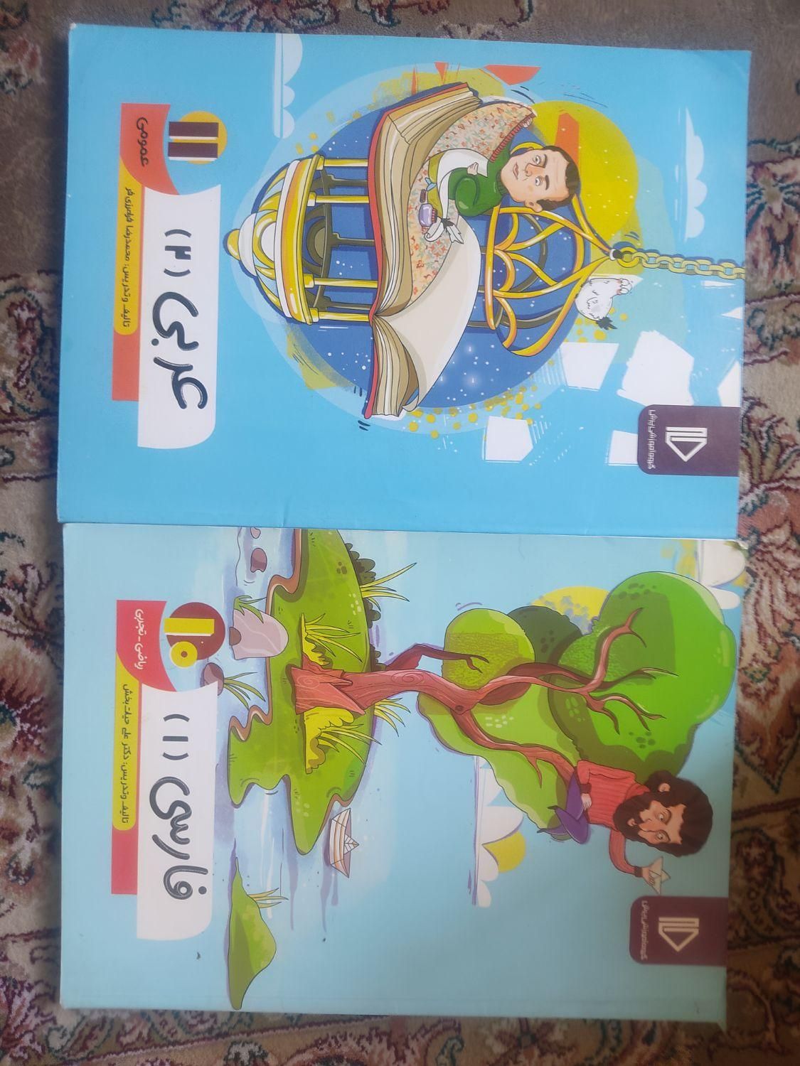 کتاب و دی وی دی پرش پایه دهم و یازدهم|کتاب و مجله آموزشی|تهران, افسریه شمالی|دیوار