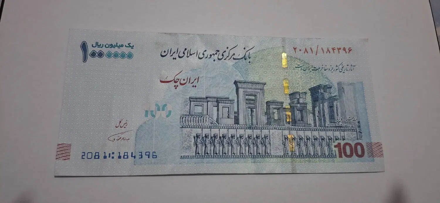 اسکناس ۱۰۰ تومنی کمیاب امضا قرمز(همتی)|کلکسیون سکه، تمبر، اسکناس|کرج, کوی کارمندان جنوبی|دیوار